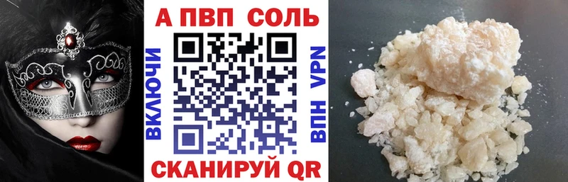 Alpha PVP кристаллы  Донецк 