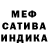 Alpha-PVP кристаллы Channel seer
