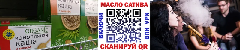 Еда ТГК конопля  Донецк 