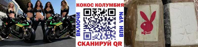 COCAIN VHQ Донецк