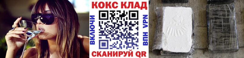 COCAIN FishScale  Донецк 