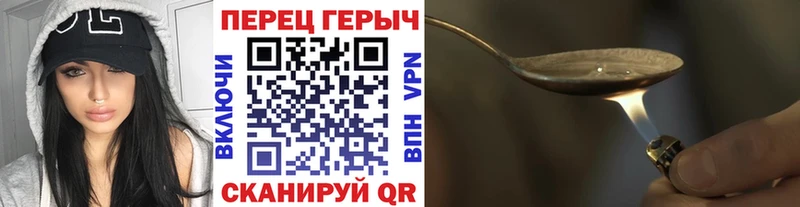 ОМГ ОМГ ТОР  купить   Донецк  ГЕРОИН VHQ 