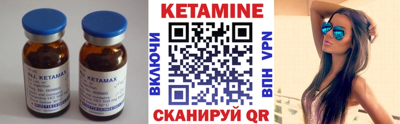 КЕТАМИН ketamine  купить   Донецк 