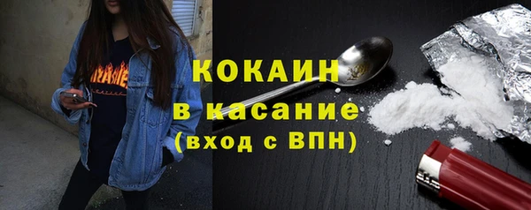 прущая мука Волоколамск