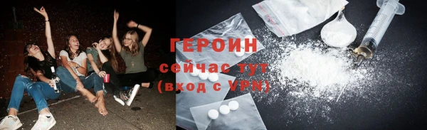 спиды Бронницы