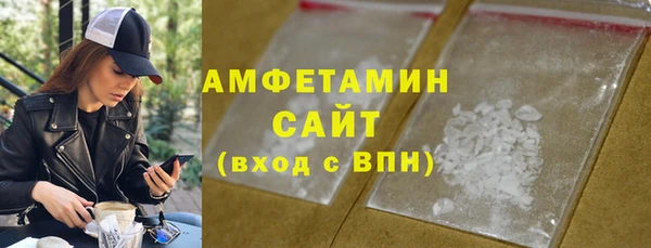 первитин Бугульма