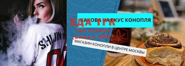 ПСИЛОЦИБИНОВЫЕ ГРИБЫ Волосово