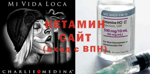 спиды Бронницы