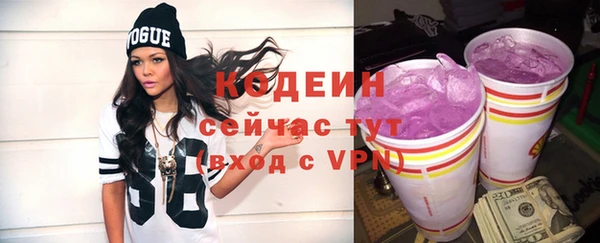 мескалин Володарск