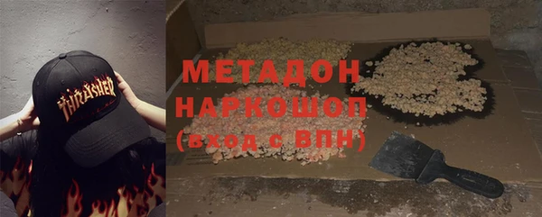 первитин Бугульма