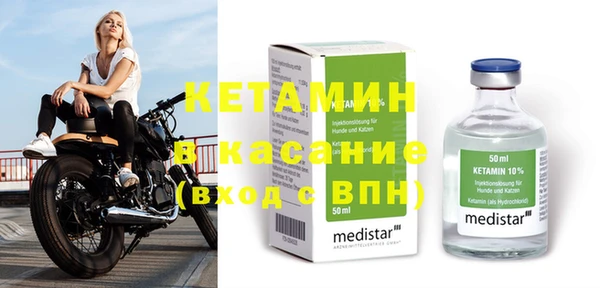мдма Богородицк