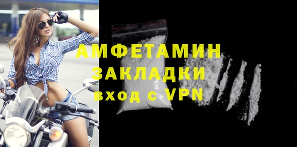 прущая мука Волоколамск