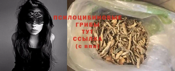 мескалин Володарск