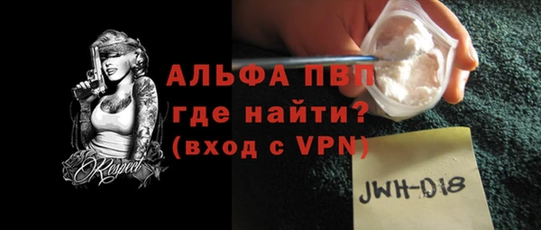 прущая мука Бородино