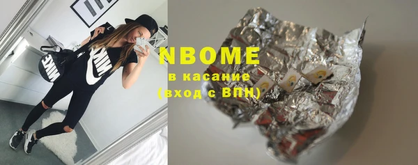 прущая мука Волоколамск