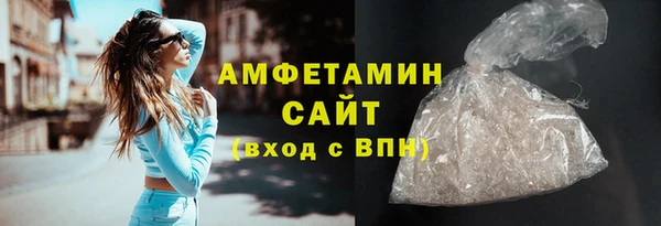 спиды Бронницы