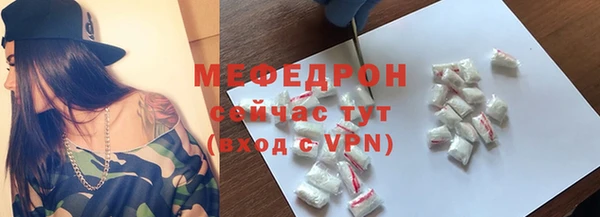 спиды Бронницы