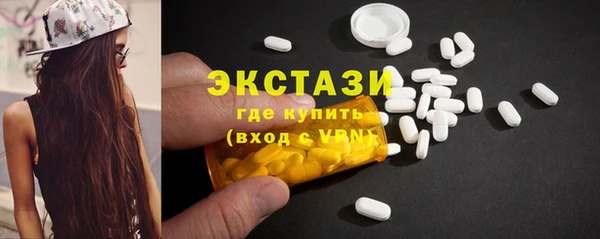 спиды Бронницы