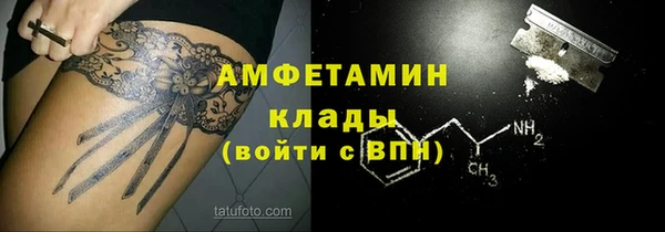 мдма Богородск