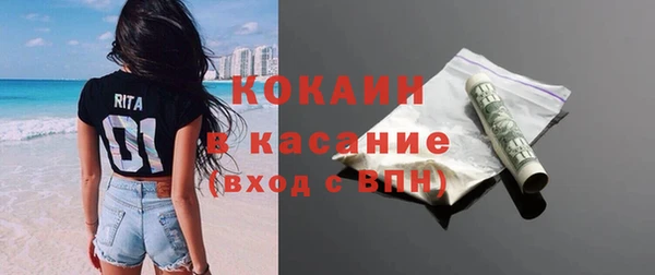 ПСИЛОЦИБИНОВЫЕ ГРИБЫ Волосово