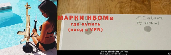 марки lsd Вязники