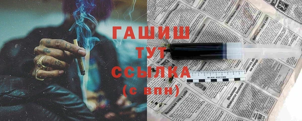 прущая мука Волоколамск