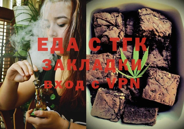 прущая мука Волоколамск