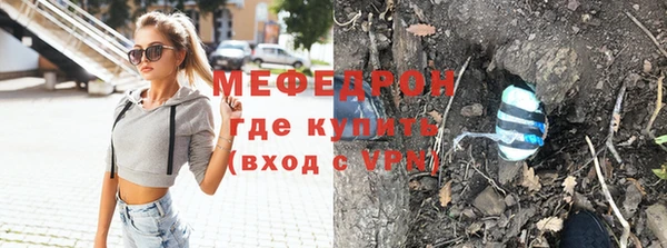 мескалин Володарск