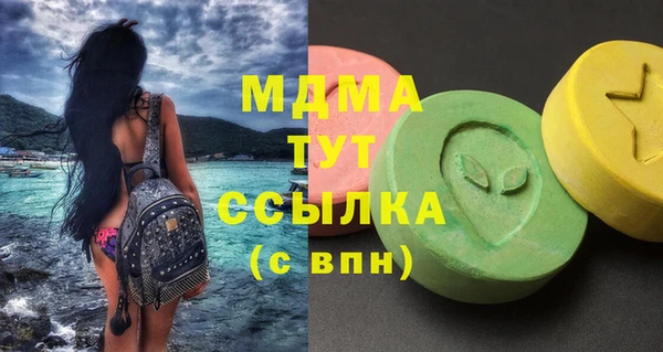 мефедрон VHQ Вяземский