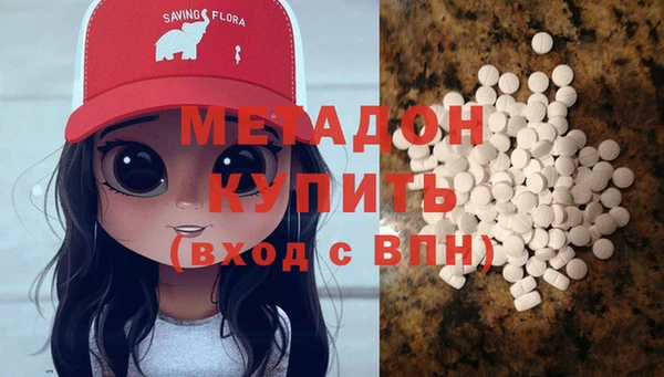 первитин Бугульма