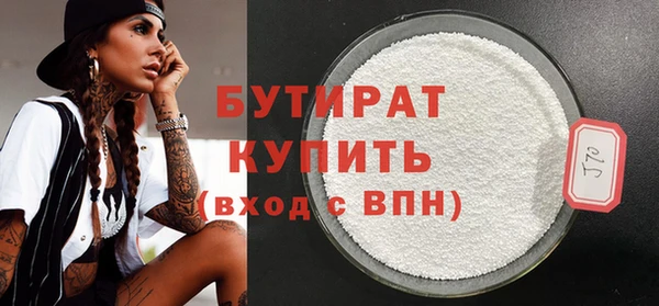 прущая мука Бородино