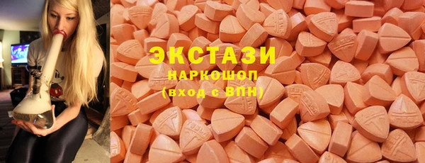 ПСИЛОЦИБИНОВЫЕ ГРИБЫ Волосово