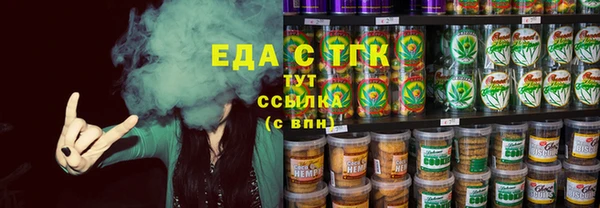 прущая мука Бородино