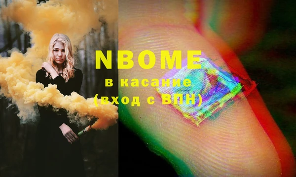 прущая мука Волоколамск