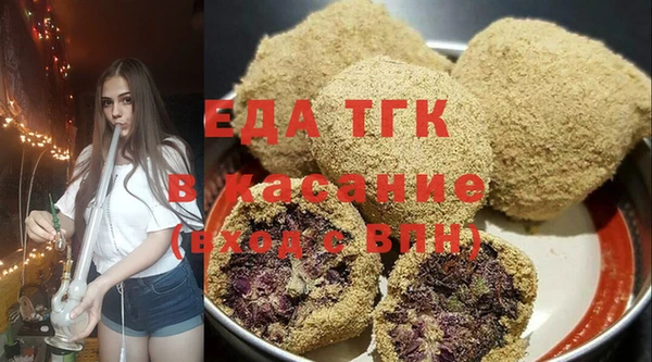 первитин Бугульма