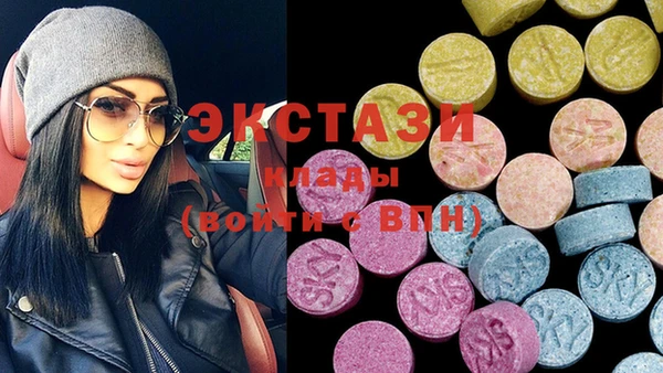 ПСИЛОЦИБИНОВЫЕ ГРИБЫ Волосово