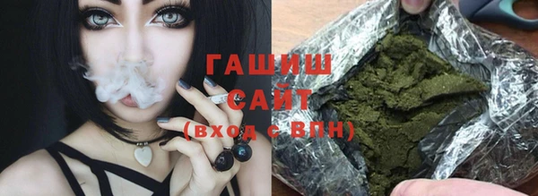 мескалин Володарск