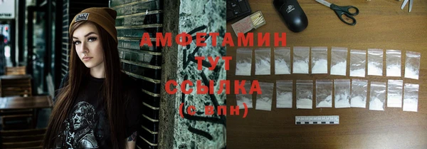 первитин Бугульма