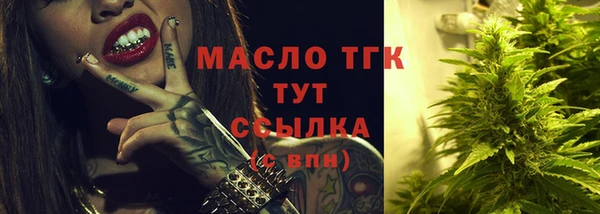 мескалин Володарск