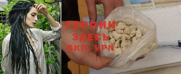 первитин Бугульма