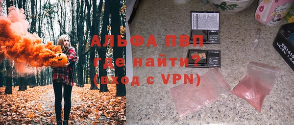 первитин Бугульма
