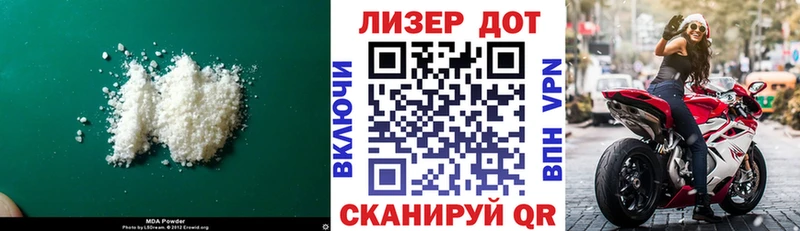 LSD-25 экстази кислота  Донецк 