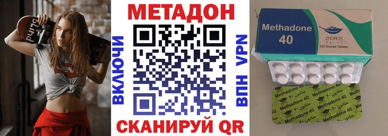 МЕТАДОН белоснежный  где продают наркотики  Донецк 