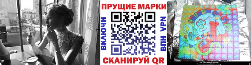 Марки 25I-NBOMe 1,8мг  Донецк 